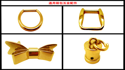 皮具箱包手袋女包通用五金配件定制服务 - 东莞市长安新永隆皮具五金厂