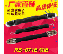 拉手箱包电镀工艺 美观与耐用的完美结合