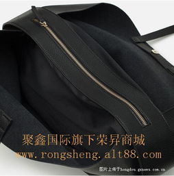 聚鑫国际旗下荣昇商城 女士撞色购物大手包