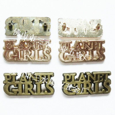 箱包配件之精粹 优质电镀金属LOGO与洗唛的品牌力量